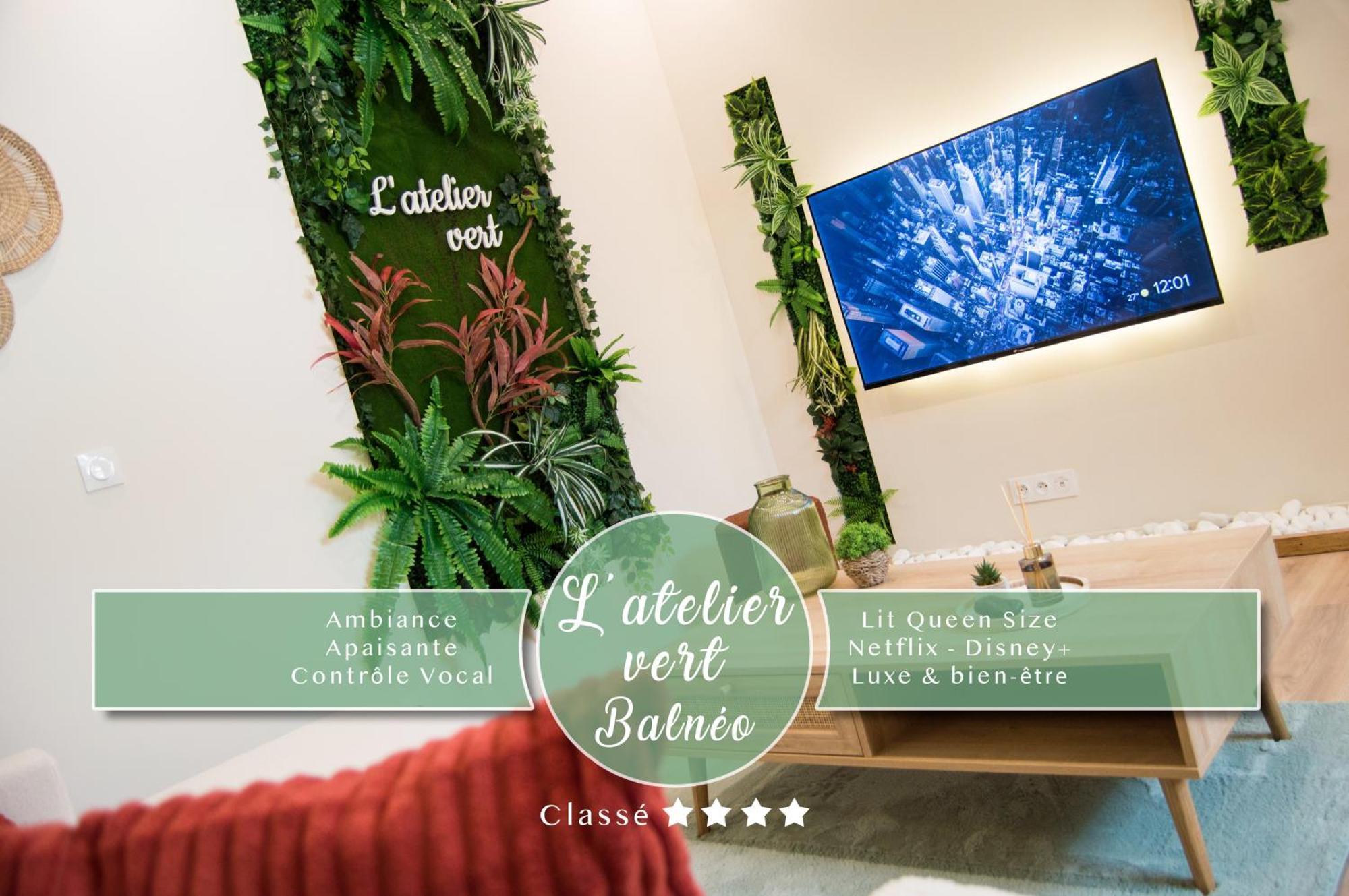 L'Atelier Vert - Balneo - Cozy - Proche Hypercentre - Classe 4 Etoiles 트루아 외부 사진